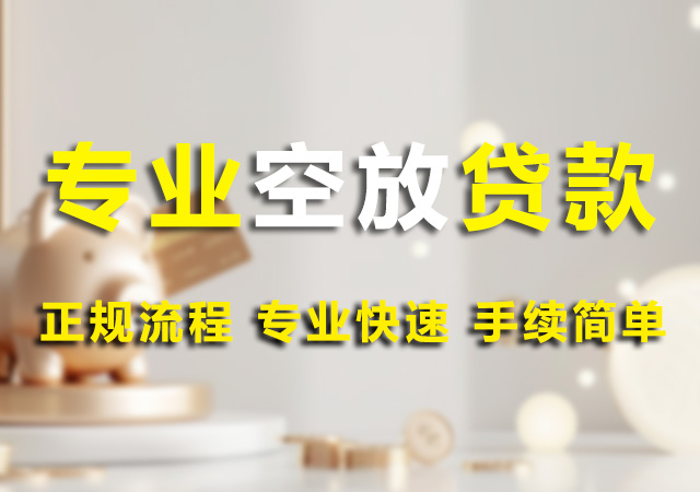 北京押车贷款幻灯片1