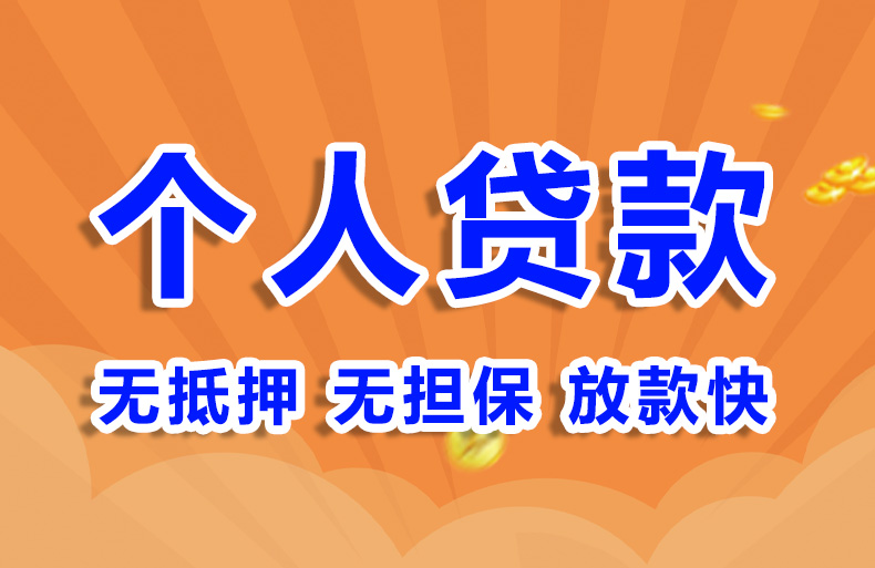 北京押车贷款空放私借