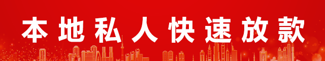北京押车贷款logo
